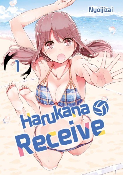 Harukana Receive 1